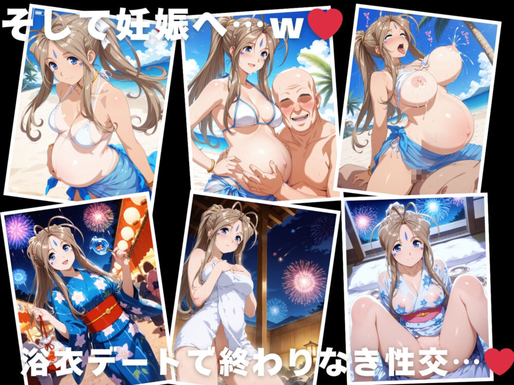 【催●・水着・妊娠】ベ●ダンディー 画像10