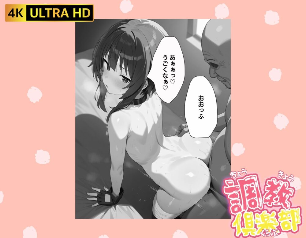 調教倶楽部シリーズ1 画像3
