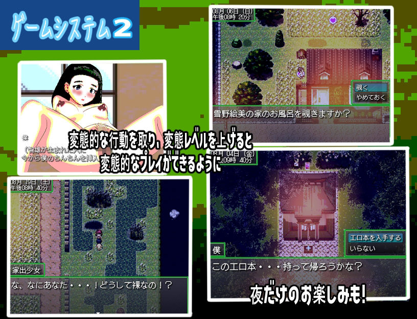 じいさんのヘンタイ夏休み〜若い頃に戻って青春ヤリ直しじゃ〜 画像4