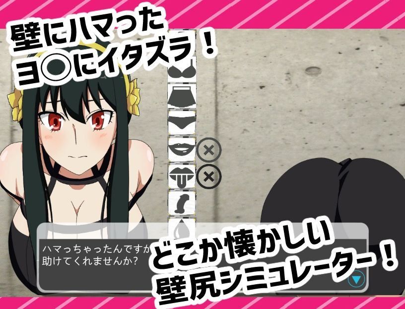 抜いてよ!ヨ◯さん編 画像1
