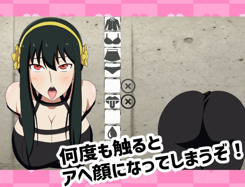 抜いてよ!ヨ◯さん編 画像2