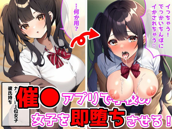 【9作品総集編】巨乳も貧乳もヤリまくる! 画像1