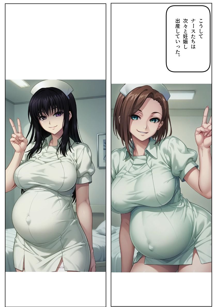 搾精◯棟マルチエンディング(ハーレム編) 画像4