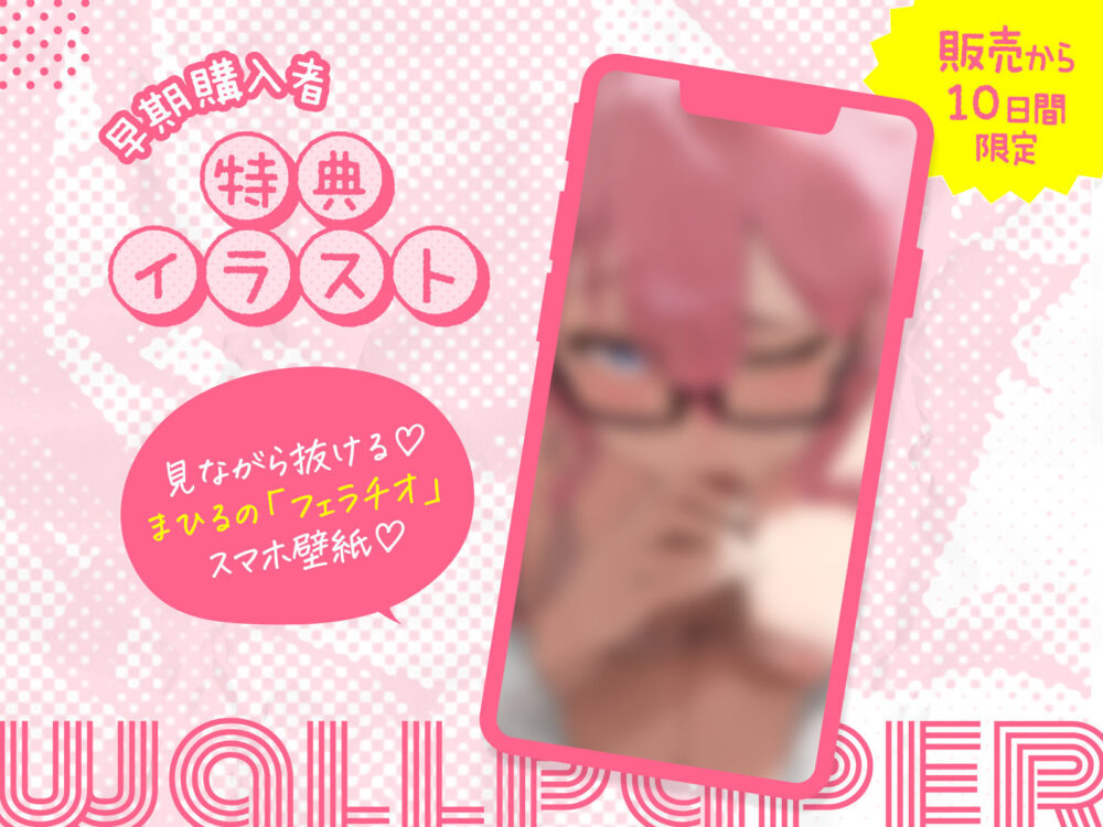 【全編潮吹き】オタク友達にえっぐい性癖あった【オタオホ】 画像1