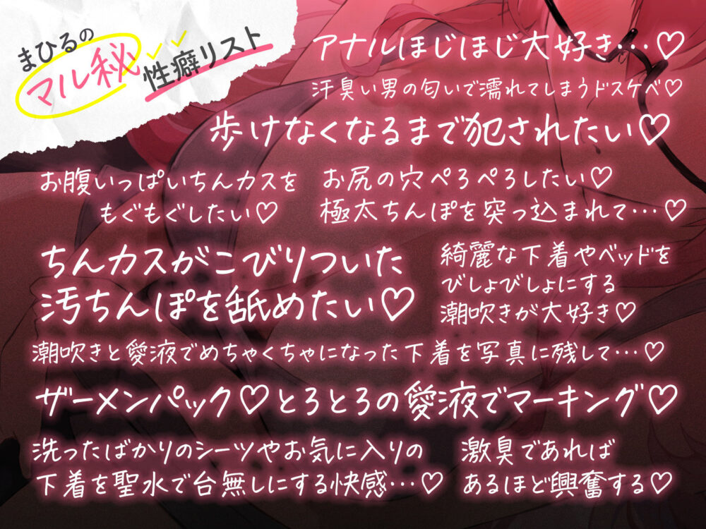 【全編潮吹き】オタク友達にえっぐい性癖あった【オタオホ】 画像4