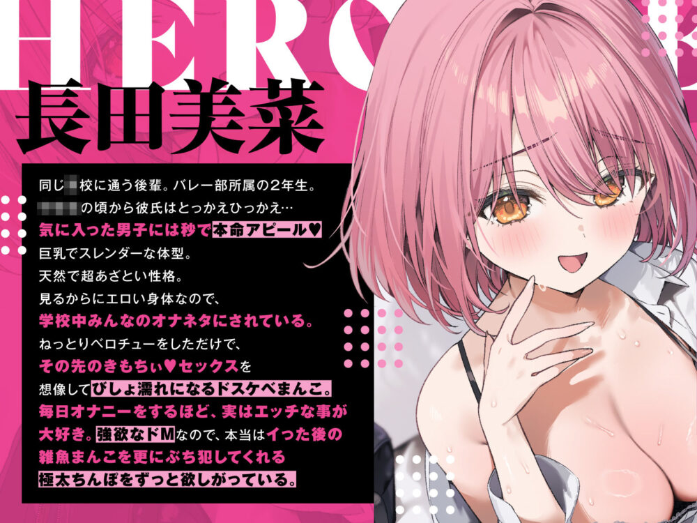 【強●破局】彼氏の近くに居たら嫌な女No.1 画像4