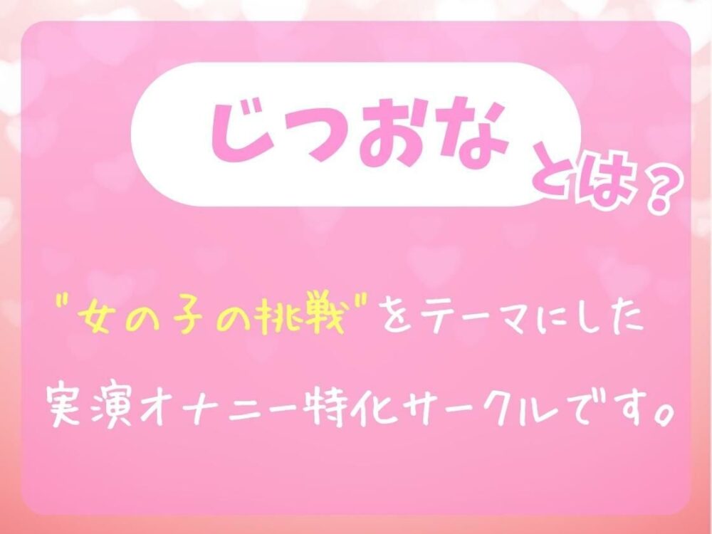 ※期間限定110円!【ゴリオホ・大量おしっこ実演】現役フリー声優が目隠し&限界おしっこ我慢オナニー!膀胱虐めてガチ悶絶→ダム崩壊クソ長ジョボボボASMR!【田村あみ】 画像2