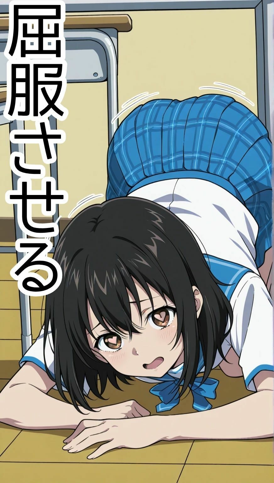 姫〇雪菜調教記 画像4