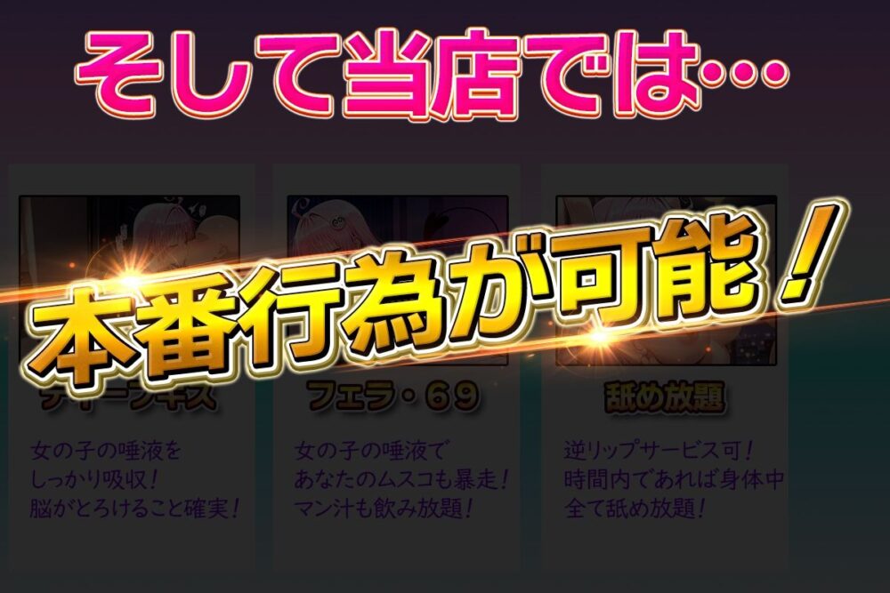 コスプレ風俗アカデミー ラ〇 画像3