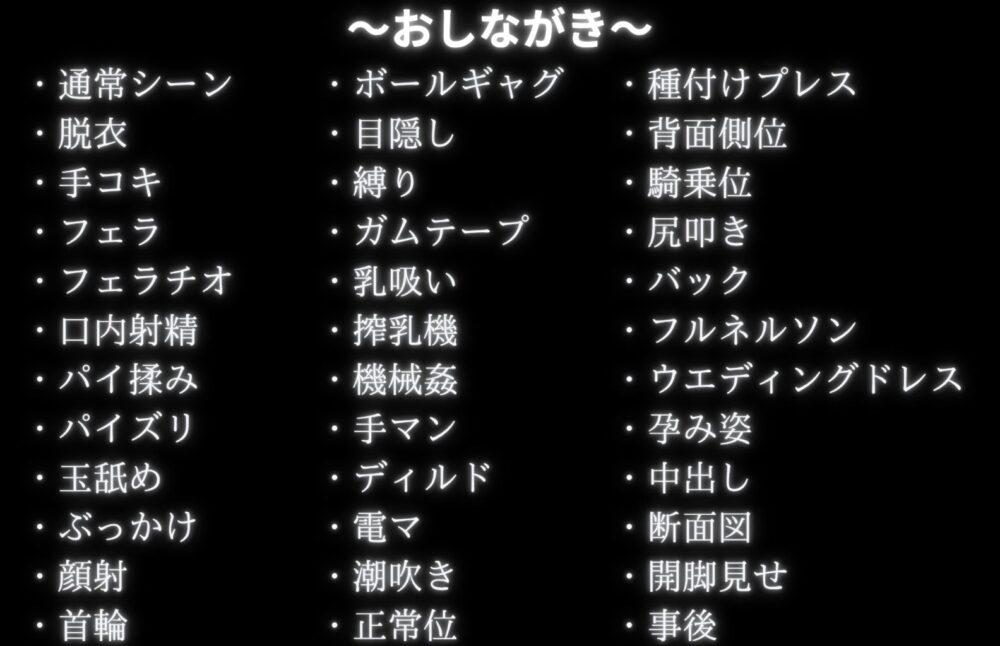 調教革命倶楽部〜ナ〇ル〜 画像9
