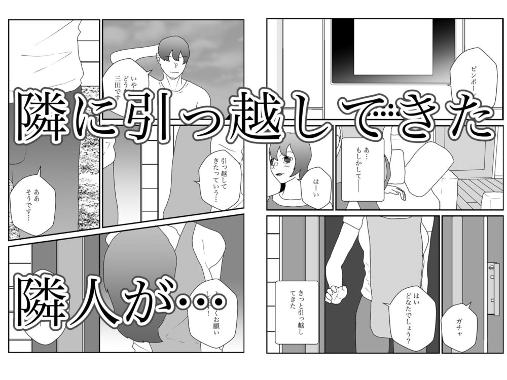 妻の母乳が他人のものとなるまで 画像3