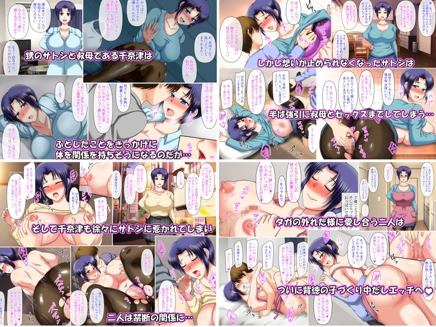 人妻孕ませ4作品お得パック2 画像4