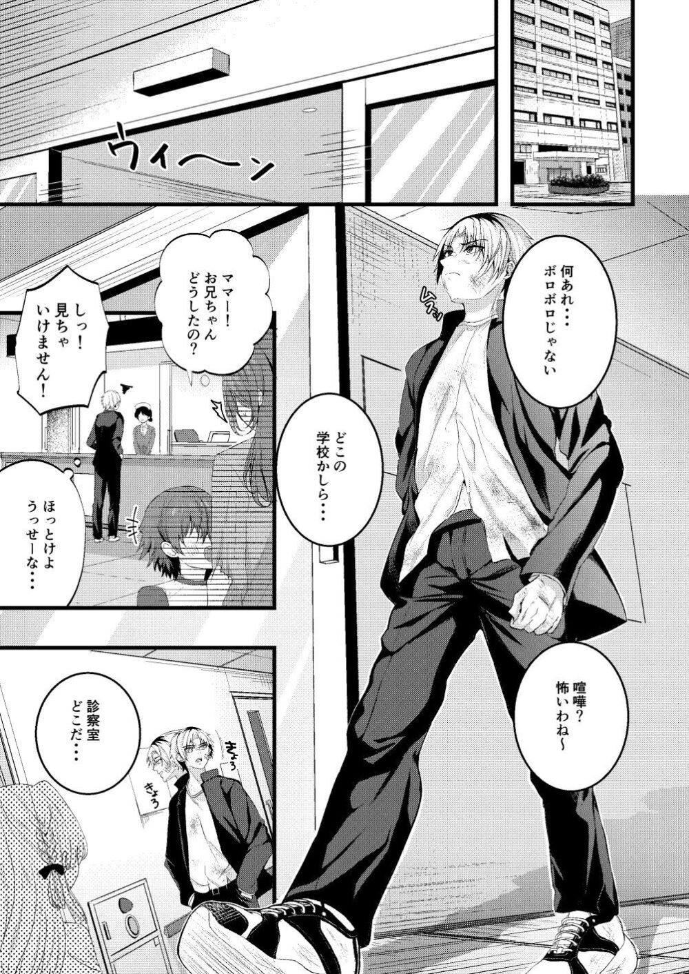 Restart 画像1