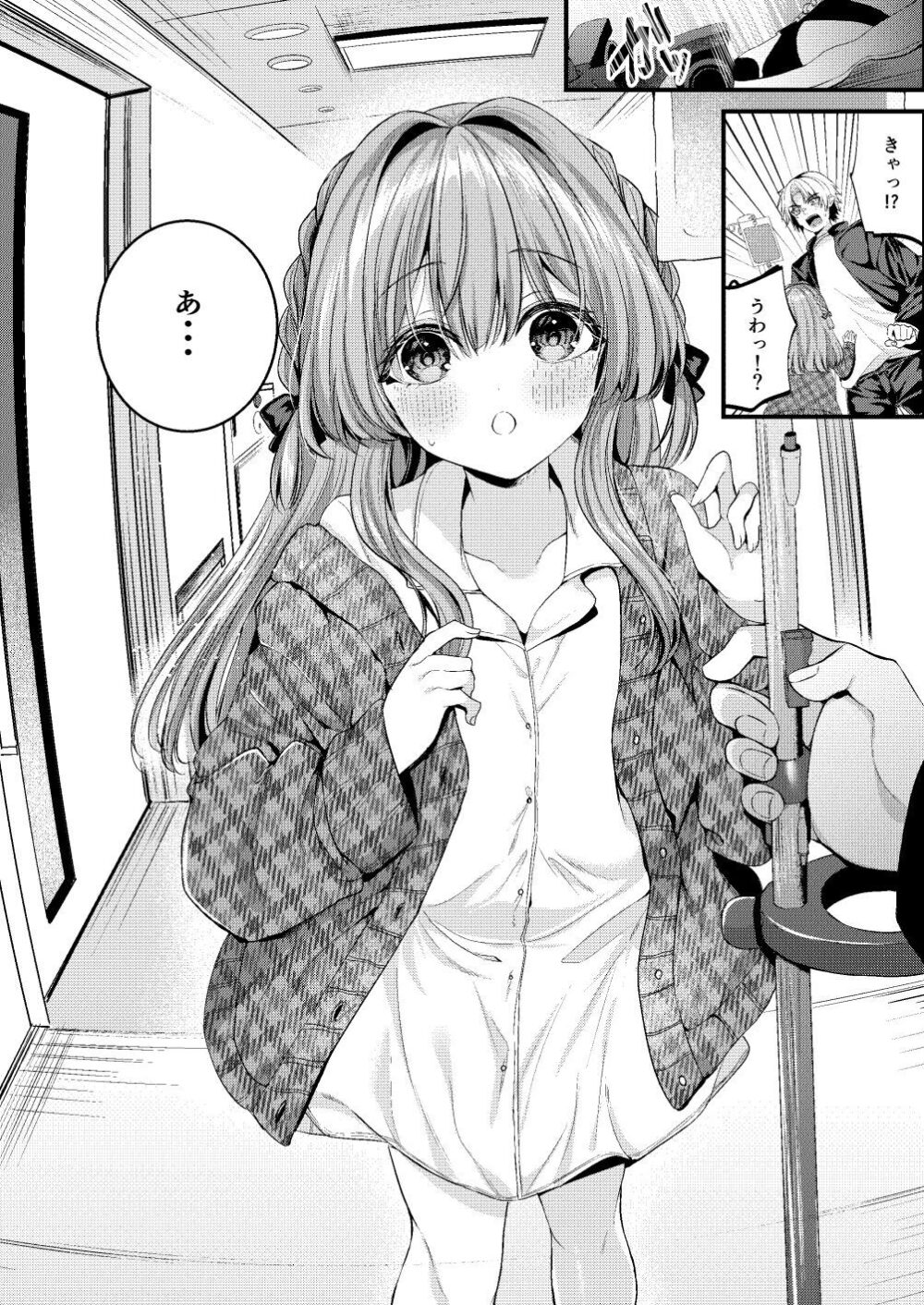 Restart 画像2