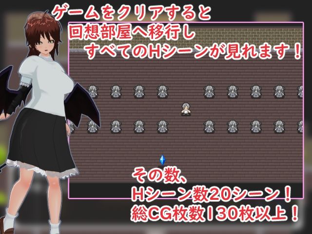 誘惑するサキュバス達の館-受け入れてしまうと逆レ○プ！- 画像4
