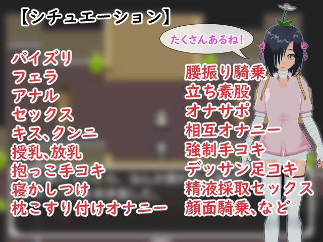誘惑するサキュバス達の館-受け入れてしまうと逆レ○プ！- 画像7