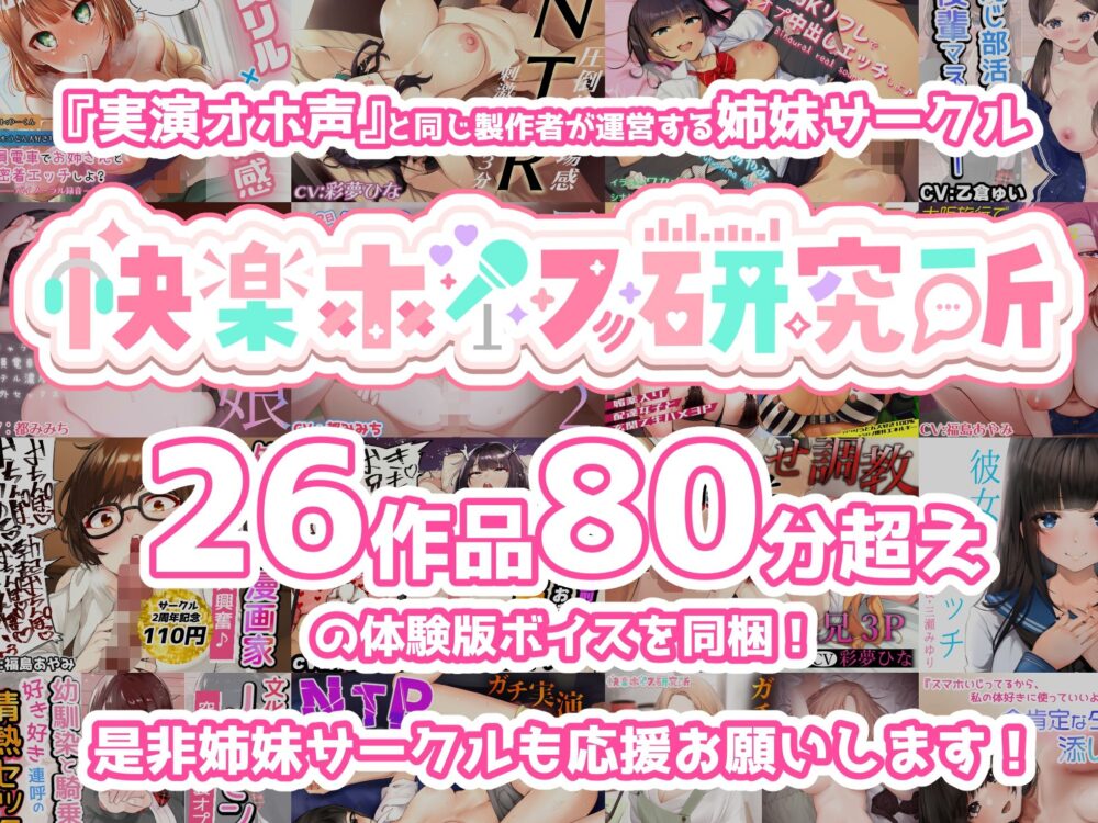 【実演オナニー×絶対服従ご奉仕中出し】70分超拡大SP!!『ドMまんこでゴメンナサイ!!イグッ!!お゛おっ!!出る!!(プシャーッ!!)』【抜ける最高のオホ声】 画像4