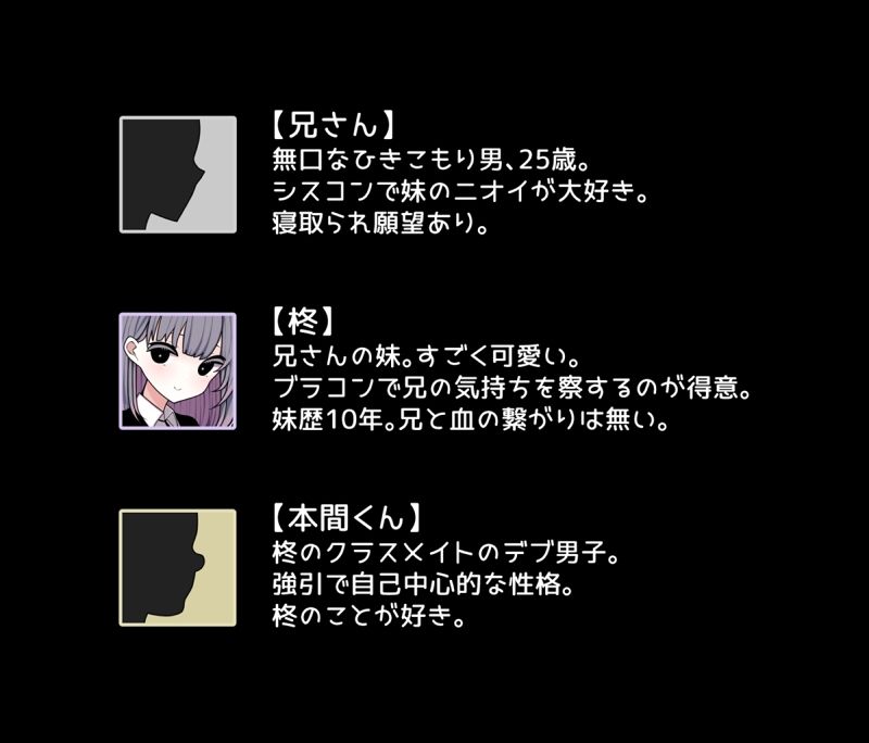 体臭と寝取らせ。 画像1