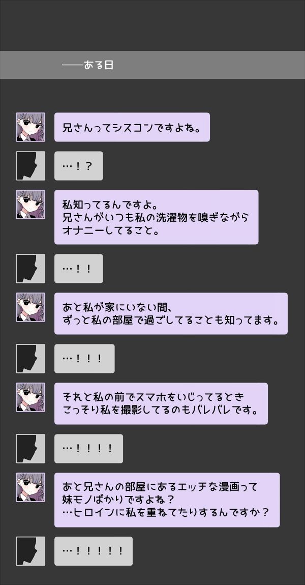 体臭と寝取らせ。 画像2