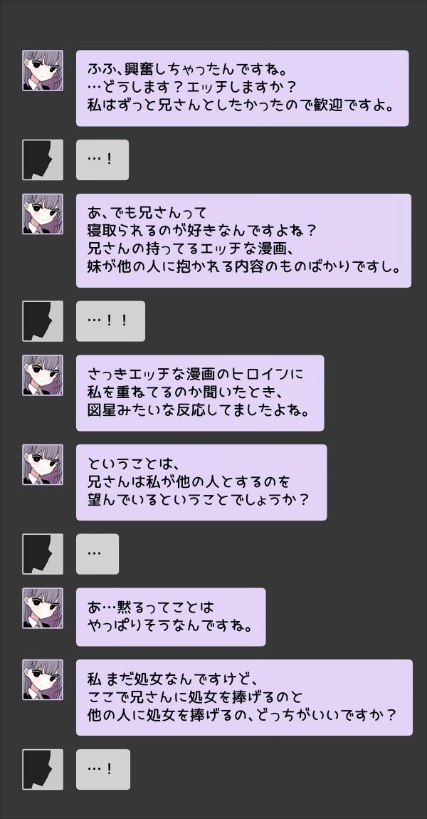 体臭と寝取らせ。 画像4