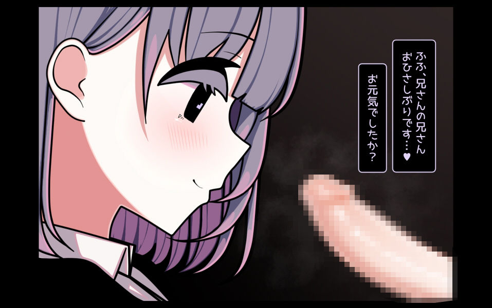 体臭と寝取らせ。 画像5