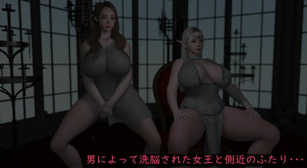 エルフ洗脳 第二話 画像1