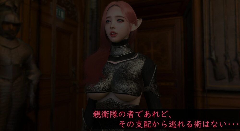 エルフ洗脳 第二話 画像3