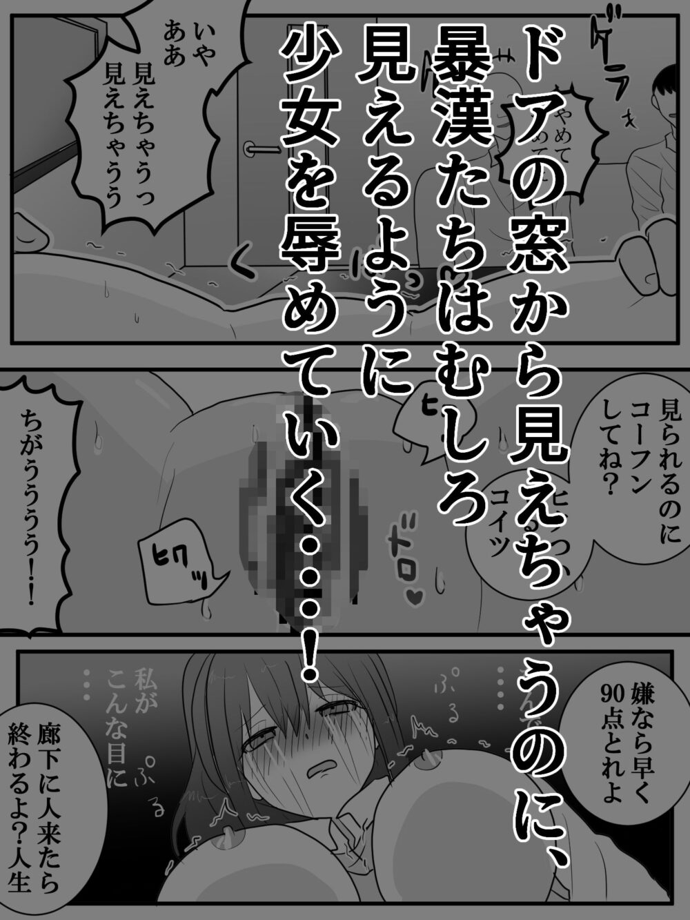 総集編  恥辱制裁 画像7