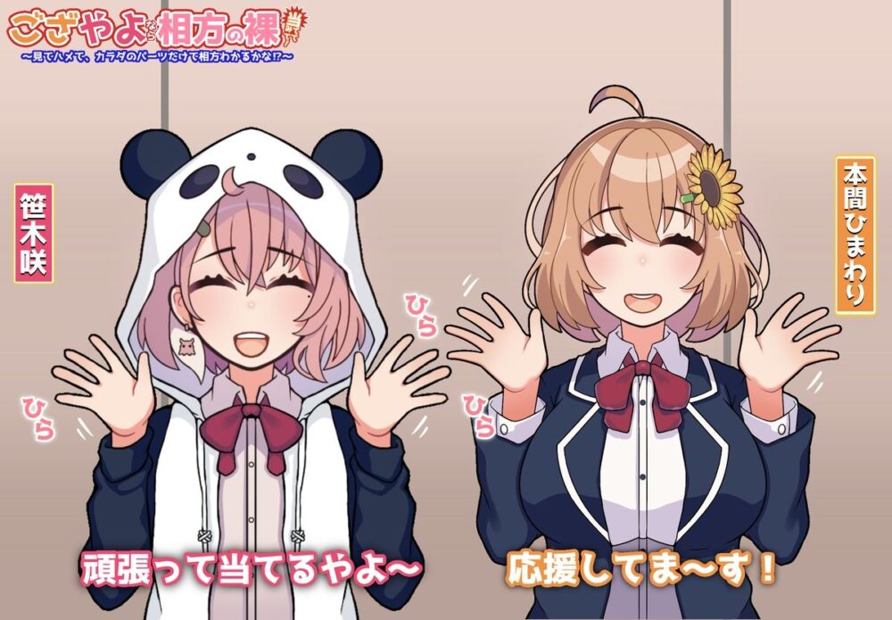 にじさんじまとめvol.4 画像5