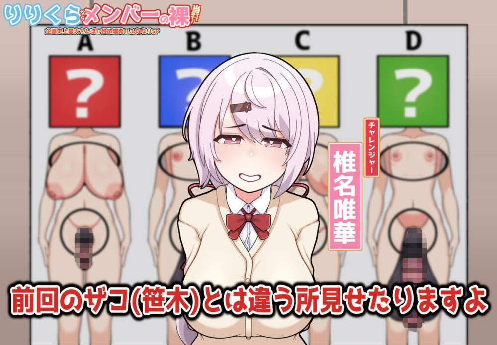 にじさんじまとめvol.4 画像6