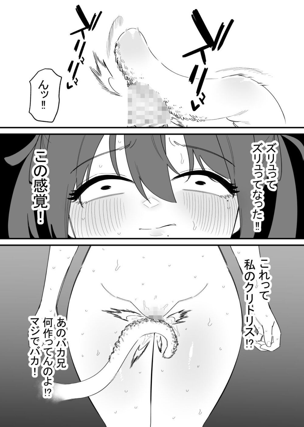 クリボックスになれるゲーム 画像2